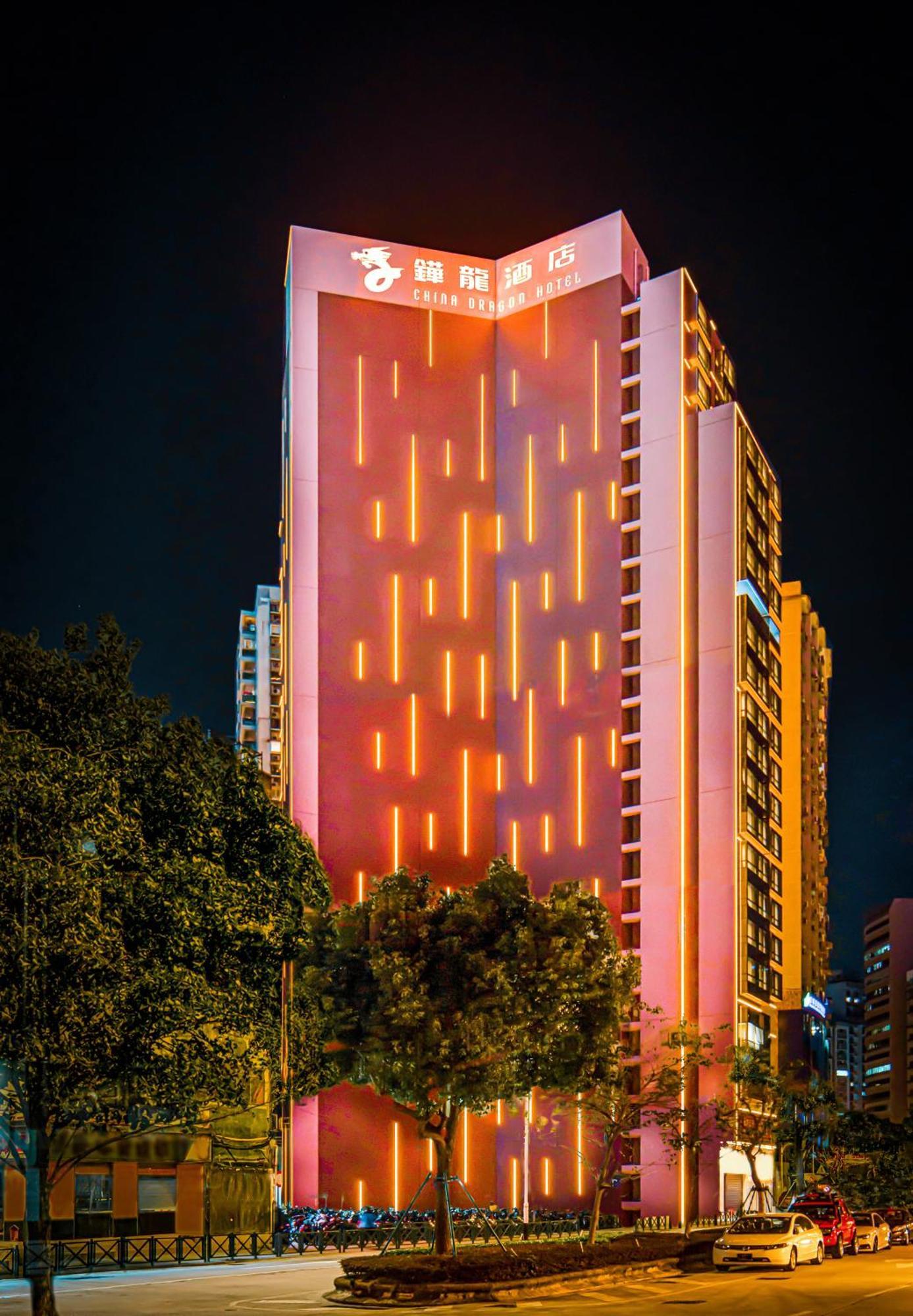 China Dragon Hotel Макао Экстерьер фото